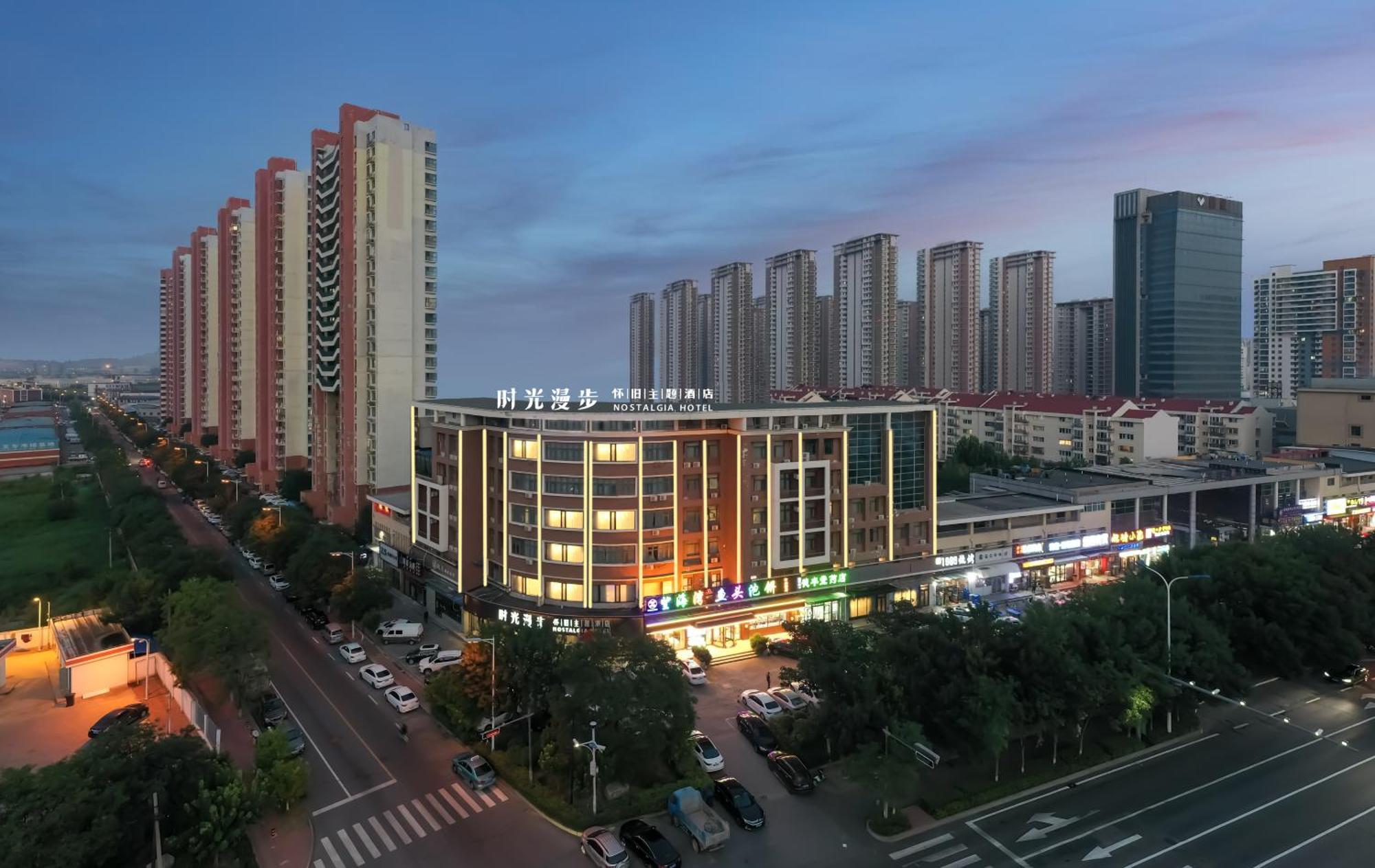 Nostalgia Hotel Near Tianjin Polar Ocean Word- Tianjin Fonte Joy World, 10 Minutes Drive Away From Tianjin Tanggu High-Speed Railway Station, Free Ice-Cream, Mineral Water, Snacks And Laundry Service, English Communication Well Εξωτερικό φωτογραφία