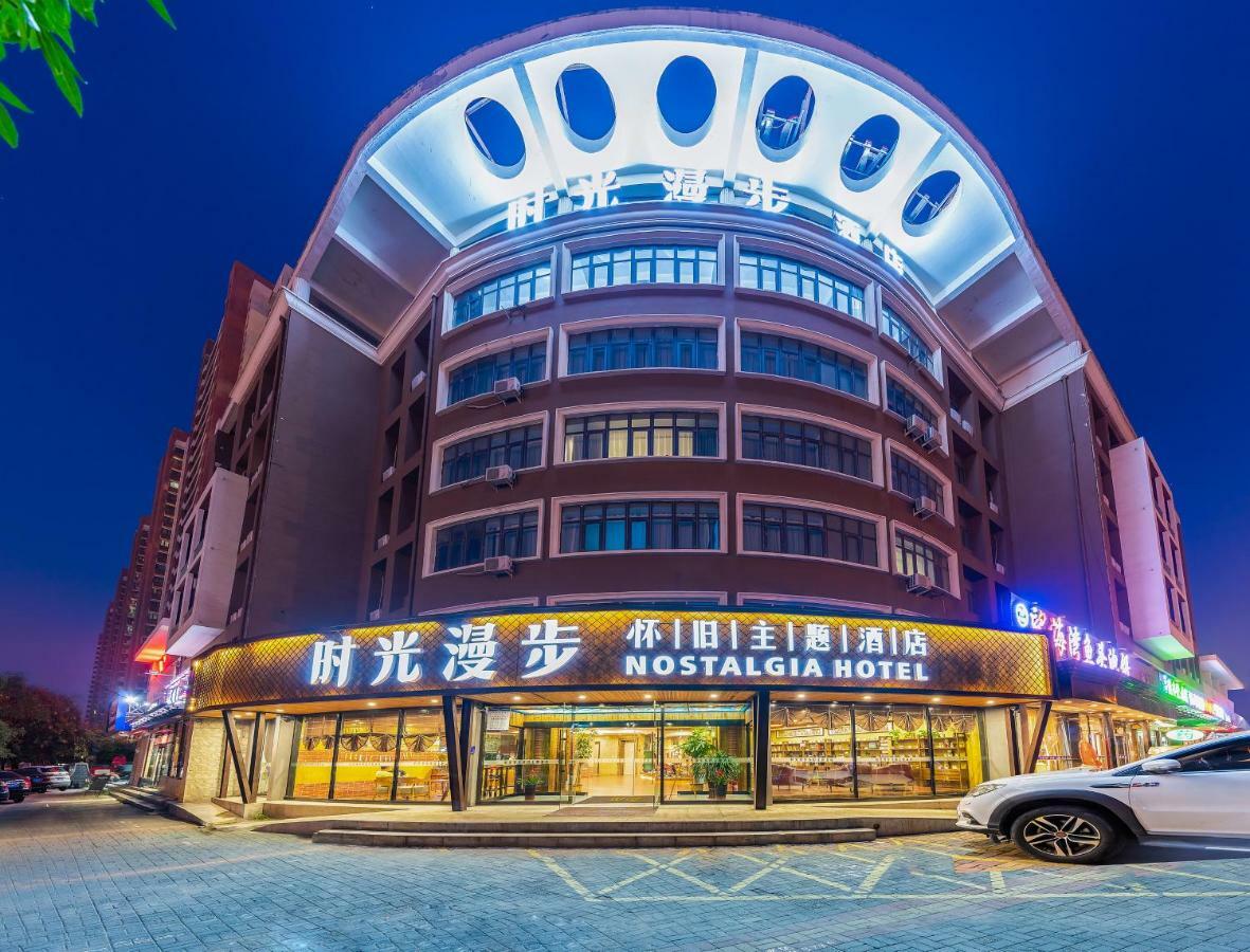 Nostalgia Hotel Near Tianjin Polar Ocean Word- Tianjin Fonte Joy World, 10 Minutes Drive Away From Tianjin Tanggu High-Speed Railway Station, Free Ice-Cream, Mineral Water, Snacks And Laundry Service, English Communication Well Εξωτερικό φωτογραφία