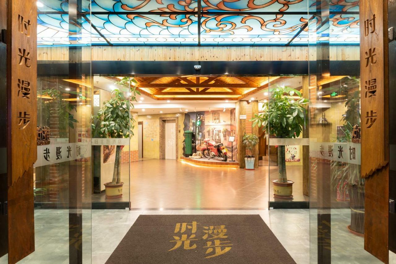 Nostalgia Hotel Near Tianjin Polar Ocean Word- Tianjin Fonte Joy World, 10 Minutes Drive Away From Tianjin Tanggu High-Speed Railway Station, Free Ice-Cream, Mineral Water, Snacks And Laundry Service, English Communication Well Εξωτερικό φωτογραφία